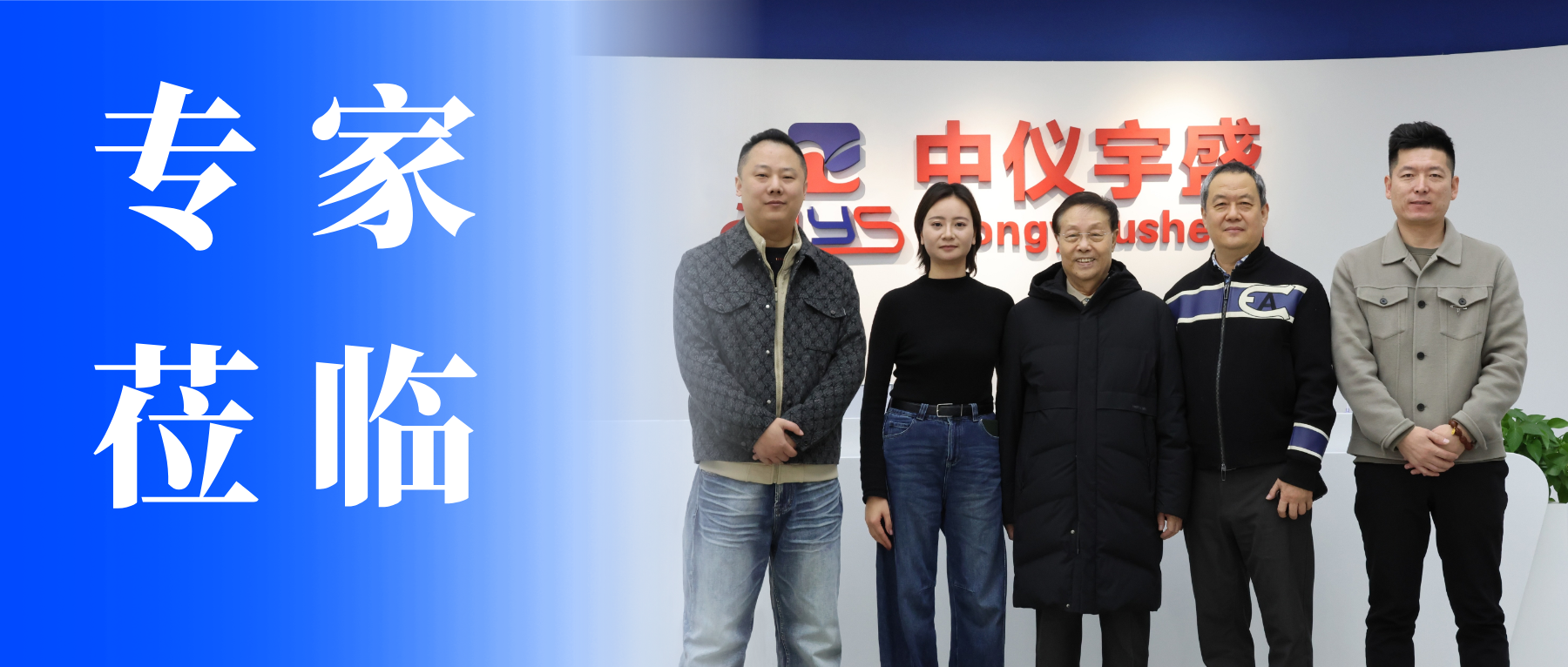 專(zhuān)家蒞臨 | 行業(yè)泰斗親臨，見(jiàn)證匠心力量