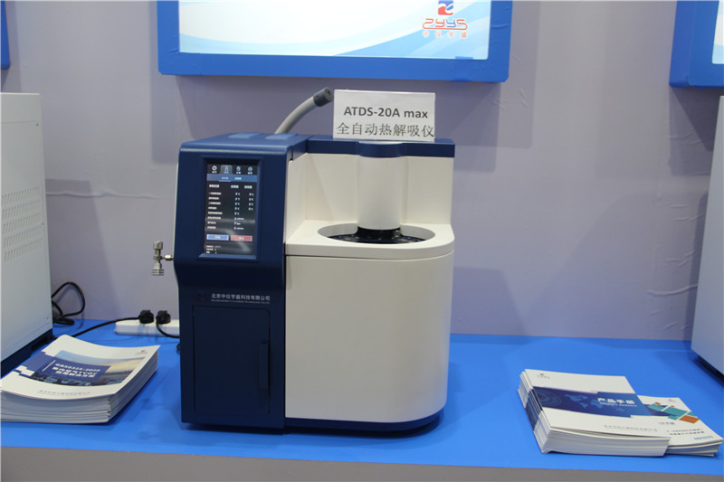 第十八屆中國(guó)國(guó)際科學(xué)儀器及實(shí)驗(yàn)室裝備展覽會(huì)(CISILE 2020) (圖8)