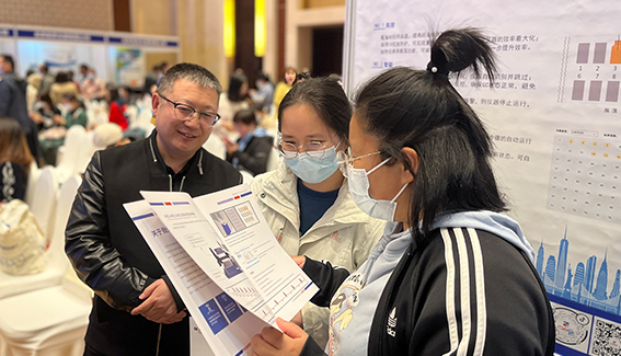 2023《生活飲用水標準檢驗方法》(GB/T 5750-2023)宣貫會”在京落幕(圖5) 1-23051213514WY.jpg