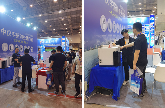 中儀宇盛精彩亮相青島市分析測(cè)試學(xué)會(huì)學(xué)術(shù)報(bào)告會(huì)暨國(guó)際科學(xué)儀器及實(shí)驗(yàn)室裝備展覽會(huì)(圖4) 1-23061ZZU4153.jpg