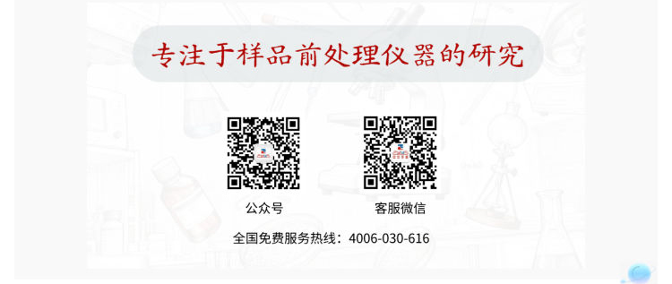 展會(huì)邀請(qǐng)丨中儀宇盛邀您參加第24屆北京色譜年會(huì)（BCAC 2025(圖4)