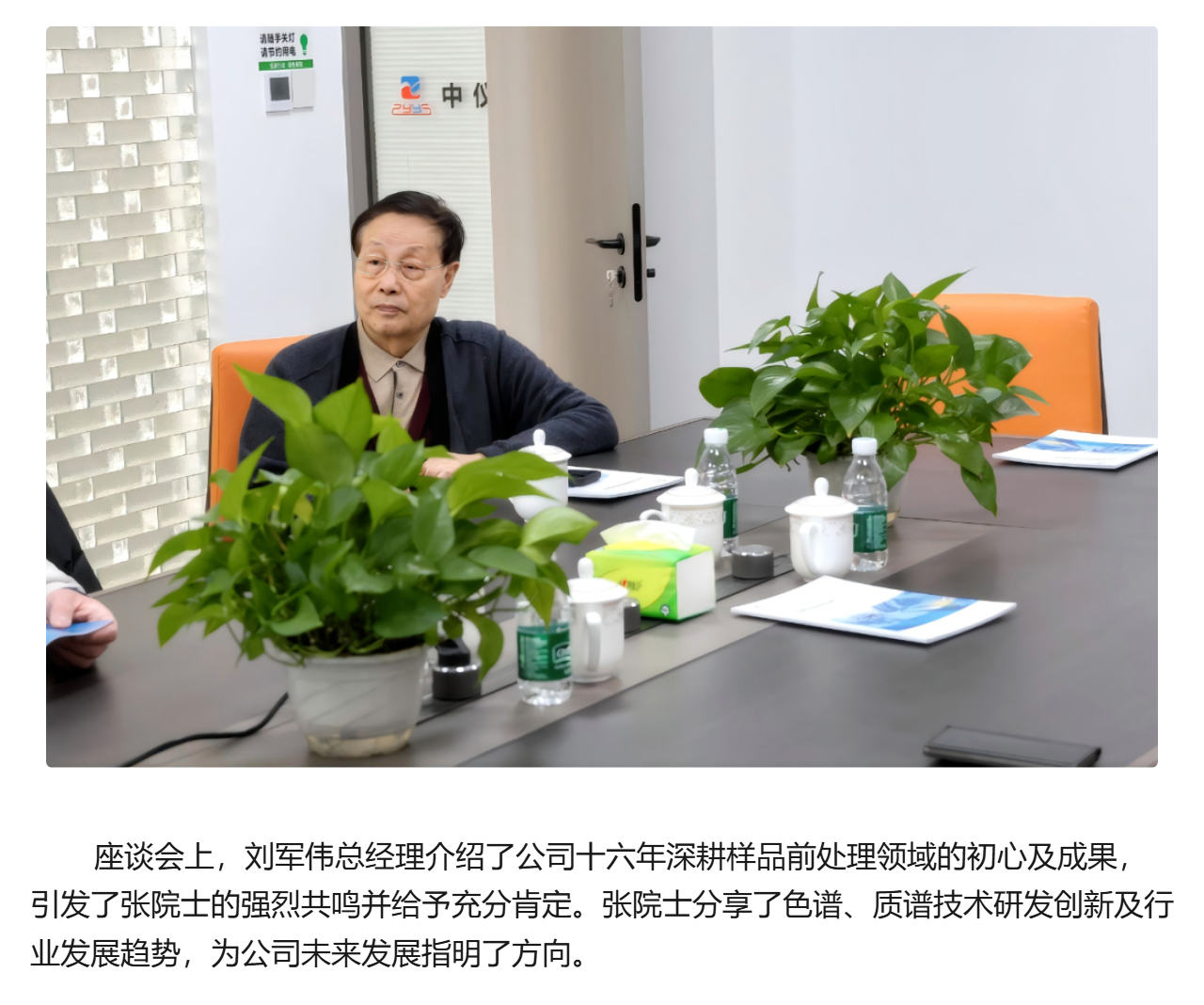 專家蒞臨 | 行業(yè)泰斗親臨，見證匠心力量(圖3)