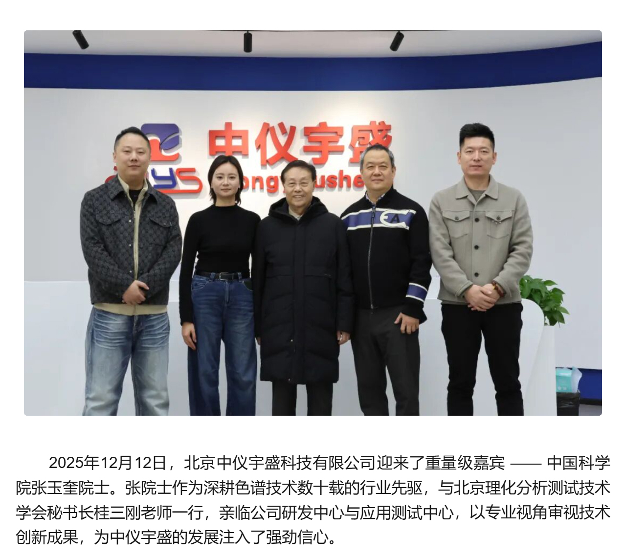 專家蒞臨 | 行業(yè)泰斗親臨，見證匠心力量(圖2)