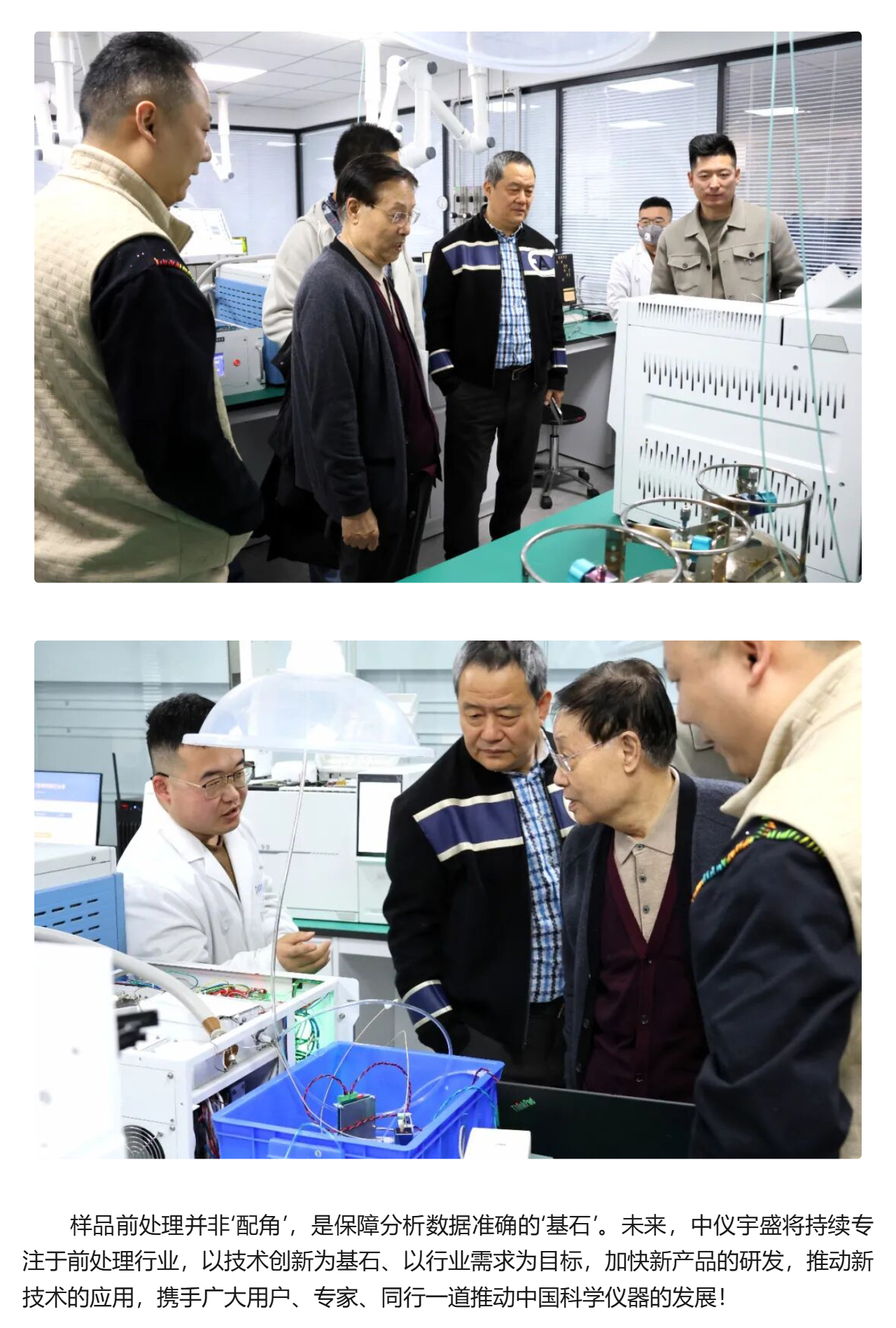 專家蒞臨 | 行業(yè)泰斗親臨，見證匠心力量(圖5)