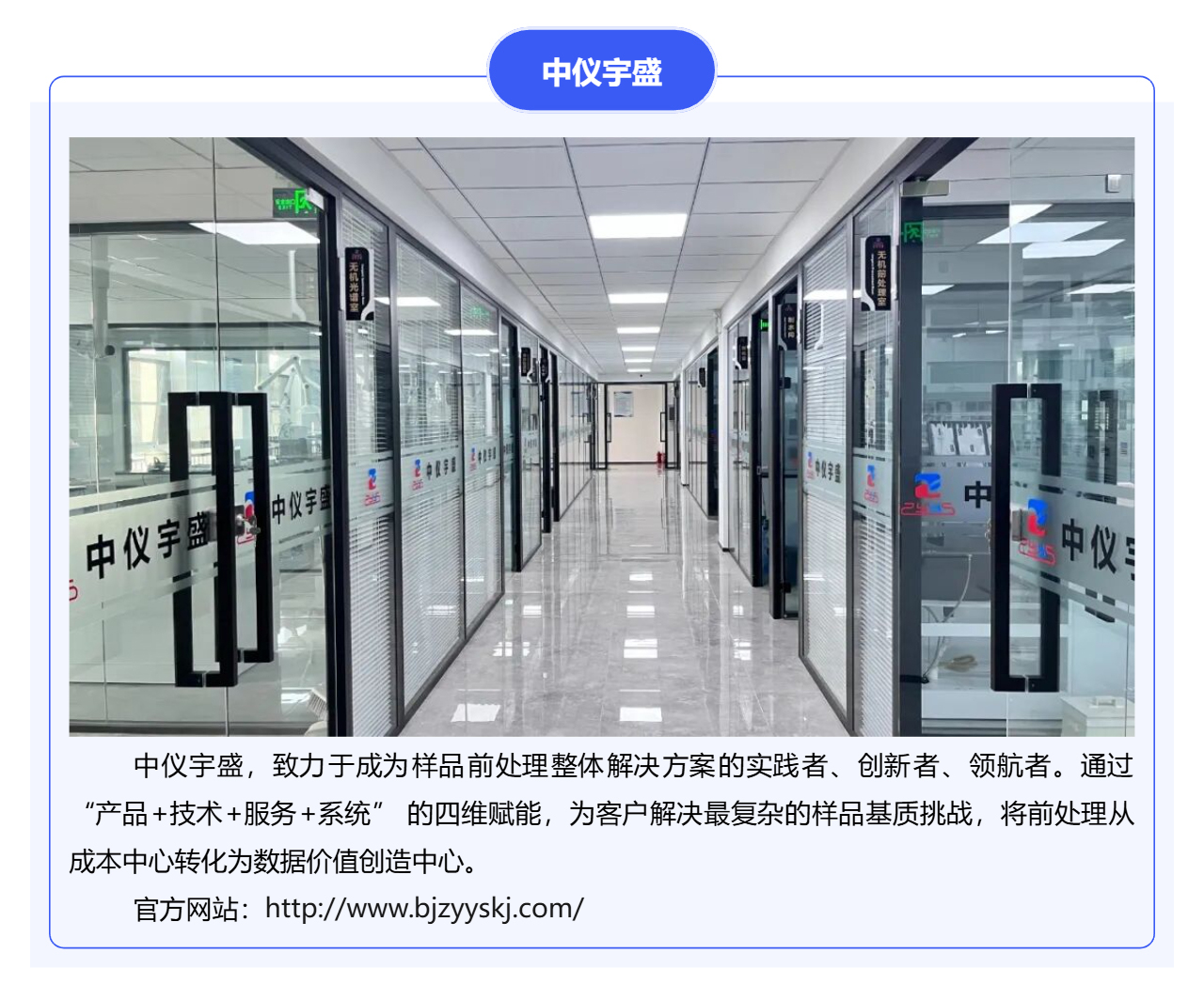 專家蒞臨 | 行業(yè)泰斗親臨，見證匠心力量(圖6)